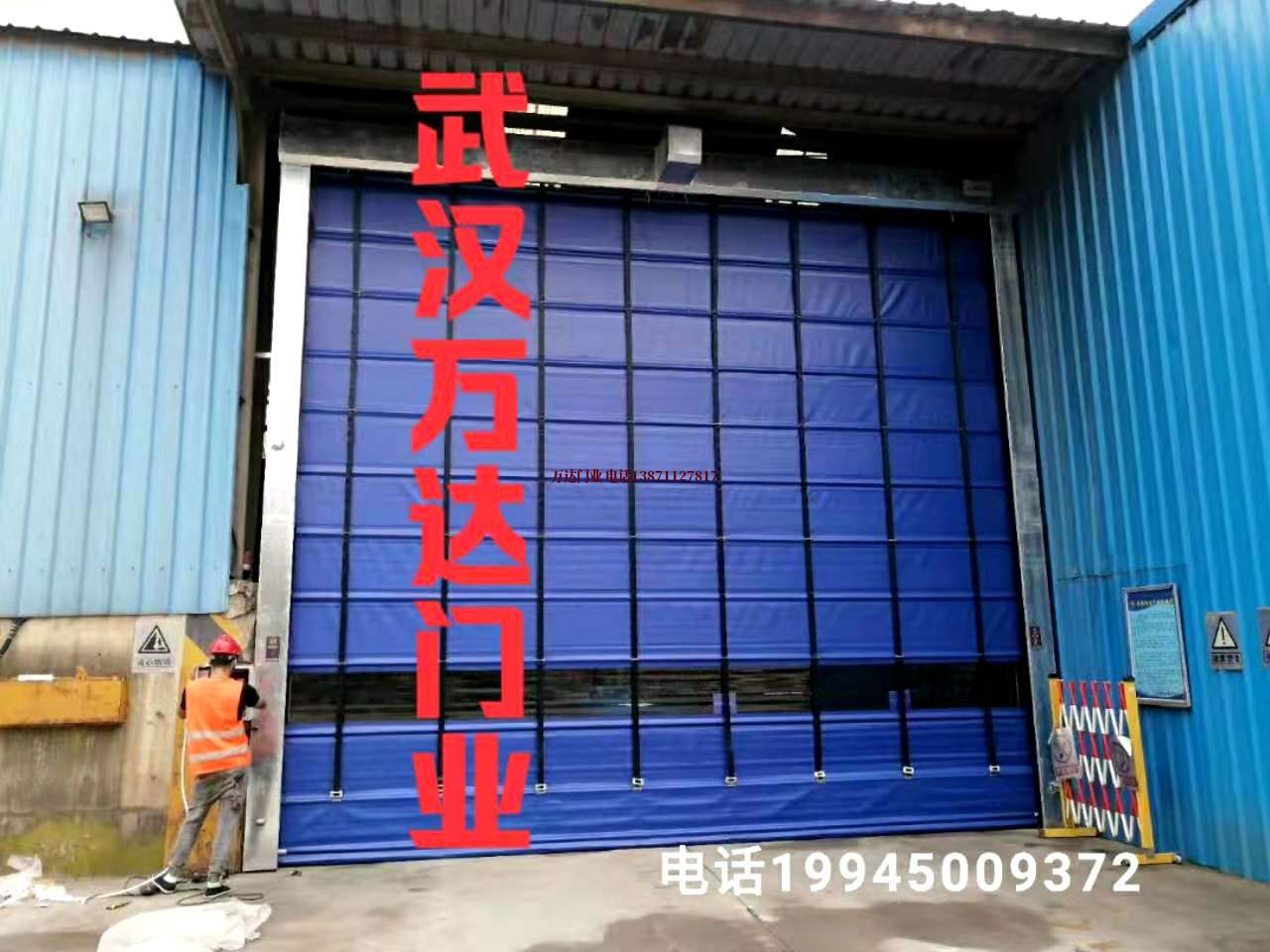 船山快速卷帘门
