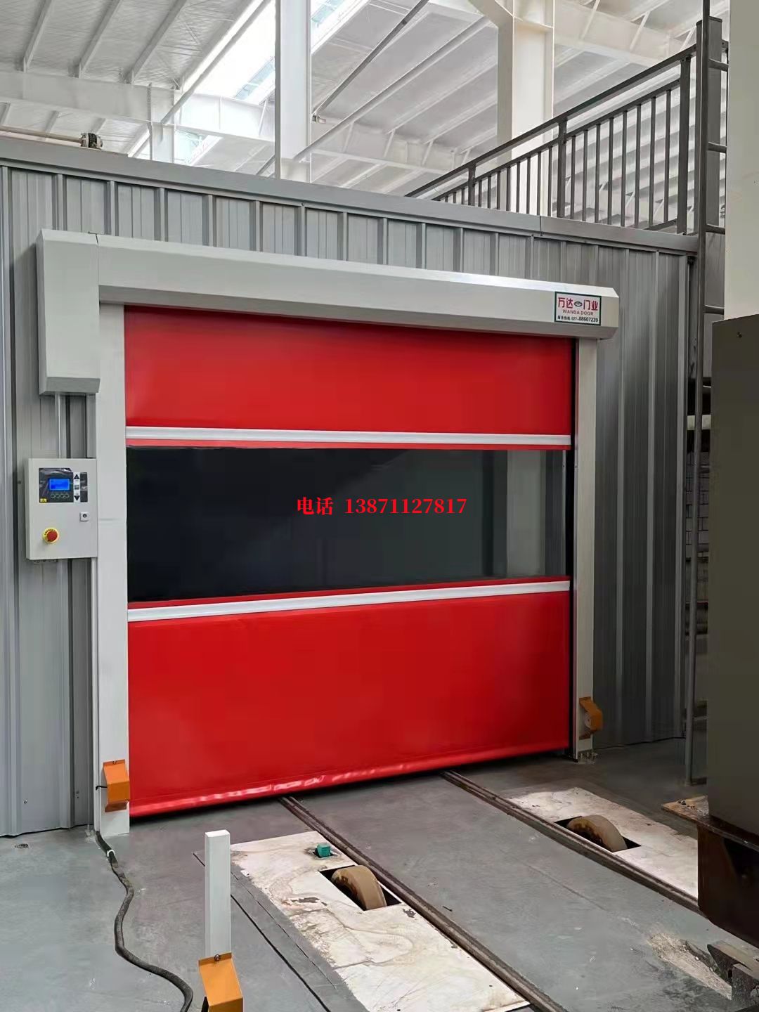 船山焊接工作站安全门