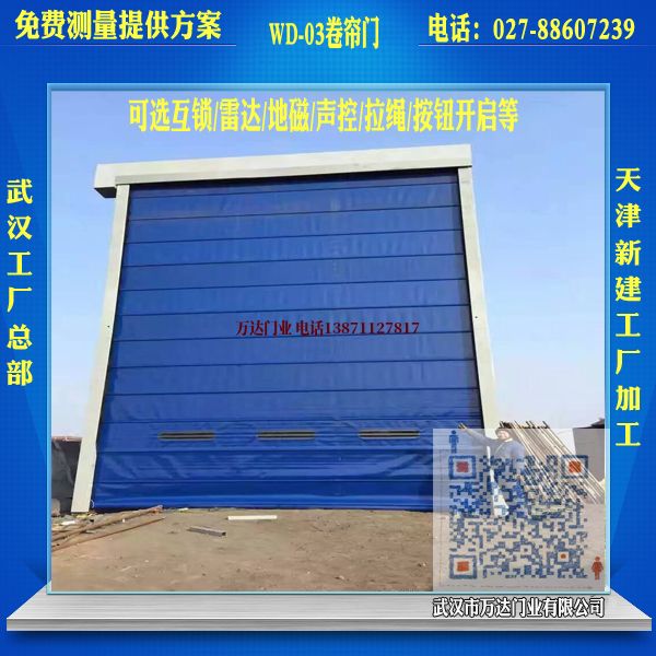 船山堆积门